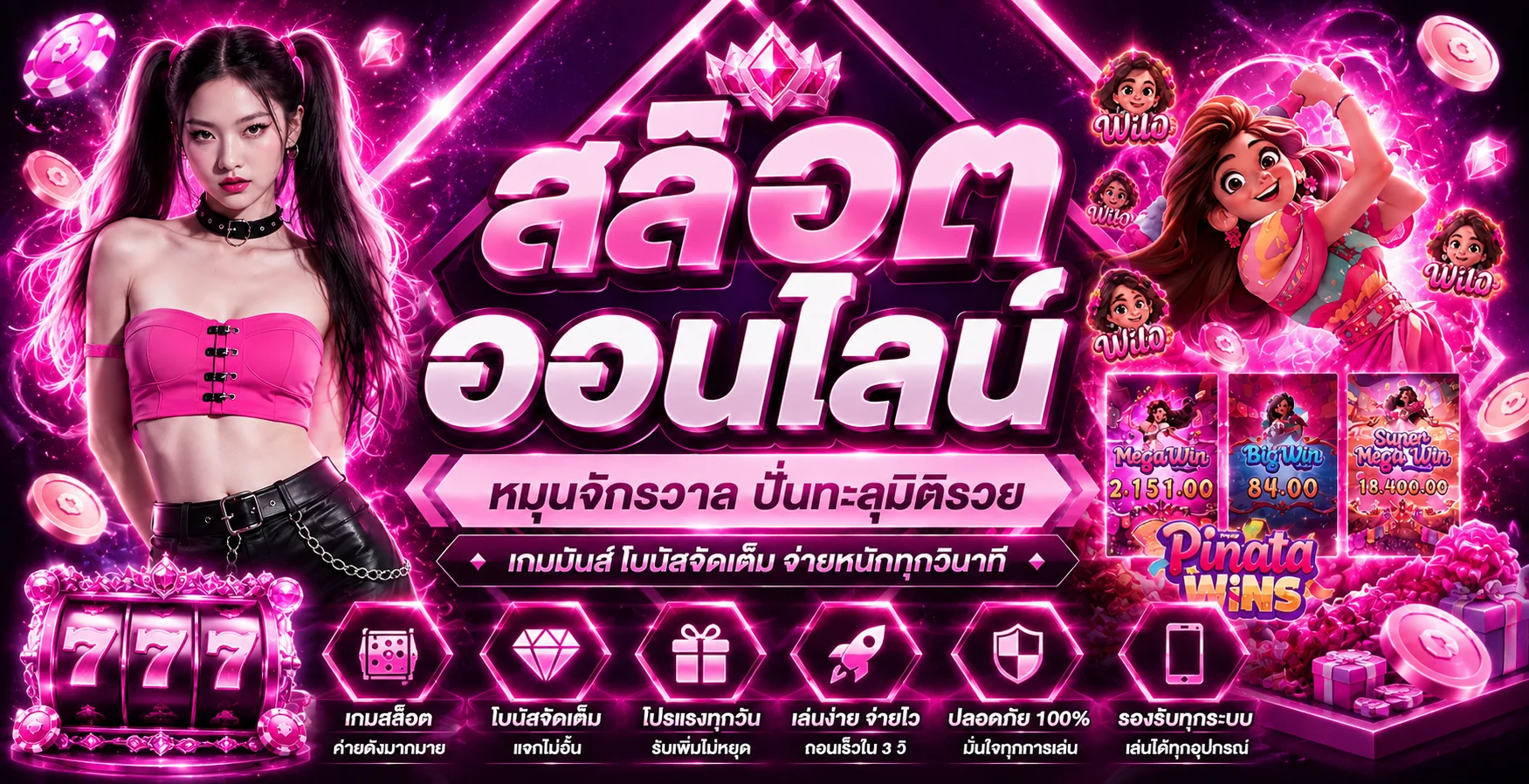แบนเนอร์ KITTY67 เว็บตรง สล็อต บาคาร่า แทงบอล ฝากถอนออโต้
