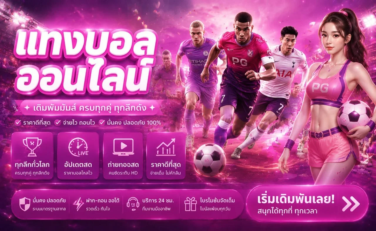 คาสิโนออนไลน์ KITTY67 บาคาร่าสด รูเล็ต เสือมังกร