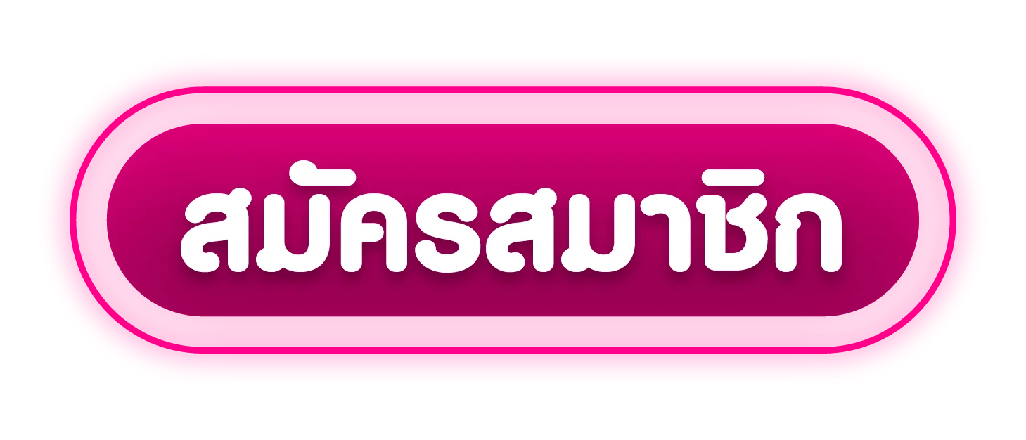 ทางเข้า KITTY67 ลิงก์เข้าเล่นเว็บตรงอัปเดตล่าสุด