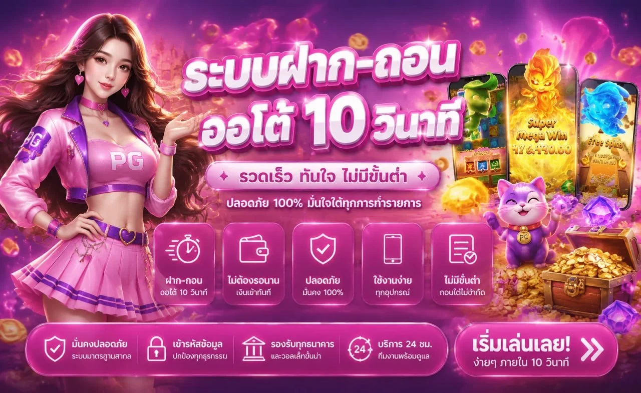สล็อตเว็บตรง KITTY67 รวมค่ายเกมสล็อตชั้นนำ
